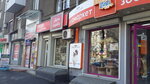 NoName Service (Nauky avenue, 7), reparación de teléfonos
