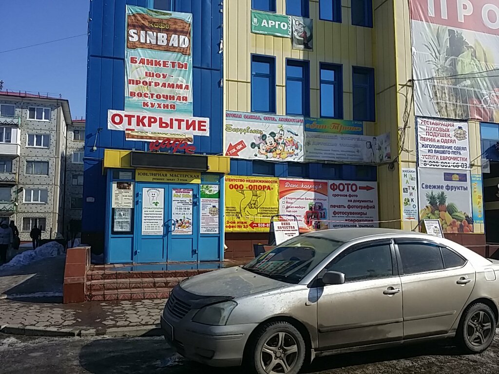 Магазин Шоп Омск