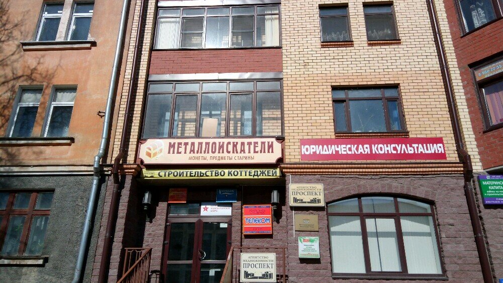 Виста турагентство пермь