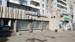 Otdeleniye pochtovoy svyazi Krasnoyarsk 660125 (Krasnoyarsk, 9 Maya Street, 26А), post office