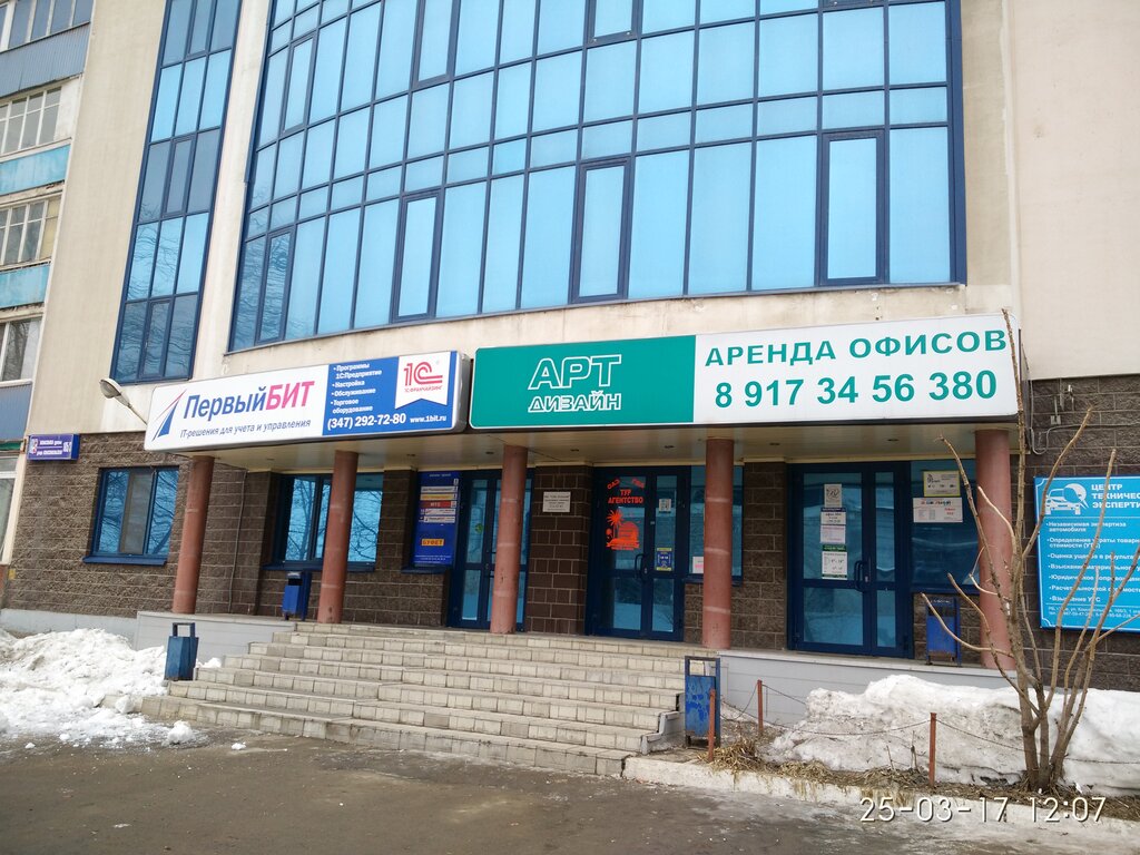 Фото: Тольяттинский политехнический колледж, колледж, Комсомольская ул., 165, То