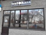 TestoKava (вулиця Броненосця Потьомкін, 1), coffee shop