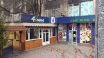 Karaoke-bar 4seasons (Nauky avenue, 9), club de karaoke