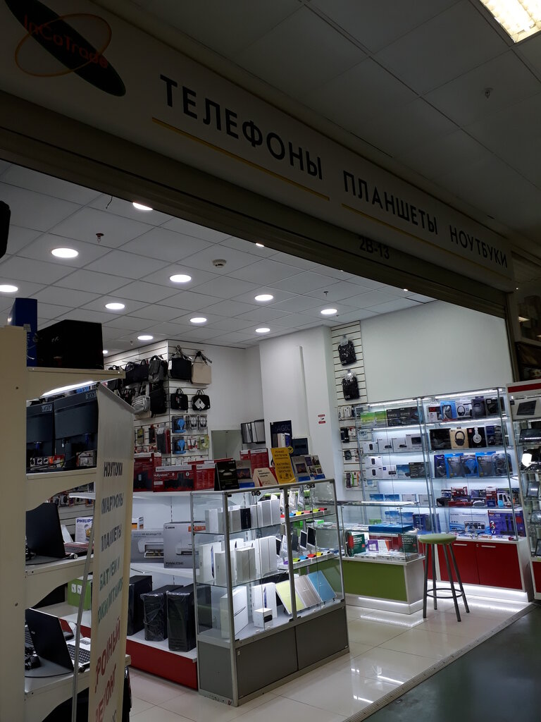 Продажа Электроники Москва Магазин