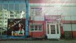 V stelku (Zaburkhanovskaya ulitsa, 98), bar, pub