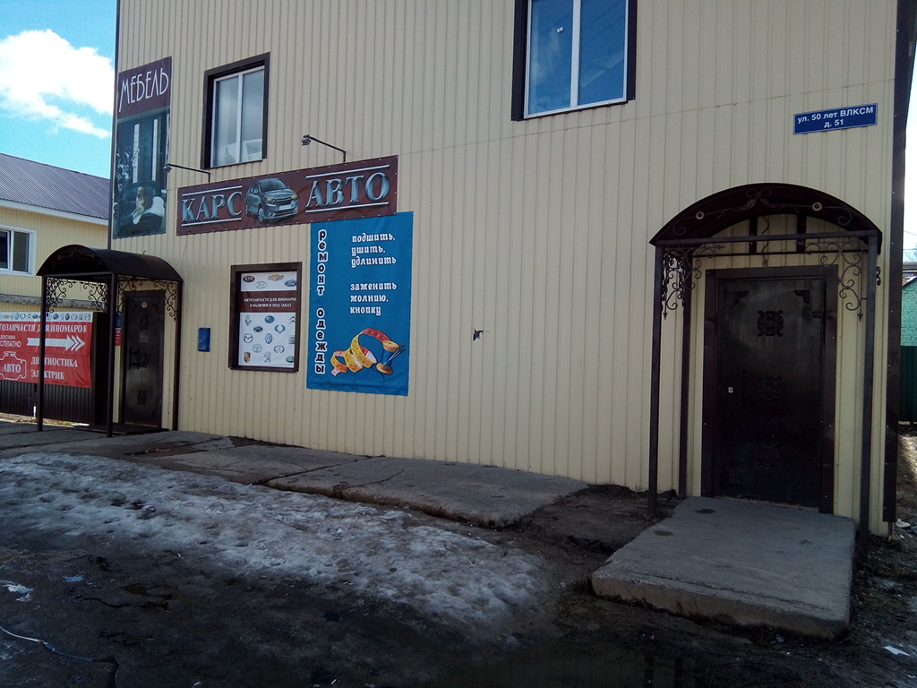 Карта рыбинск 50 лет влксм