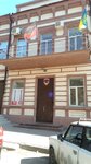 Khortitsky polk (вулиця Святого Миколая, 6), community organization