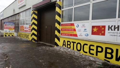 Гайдашовка 30 красноярск форд