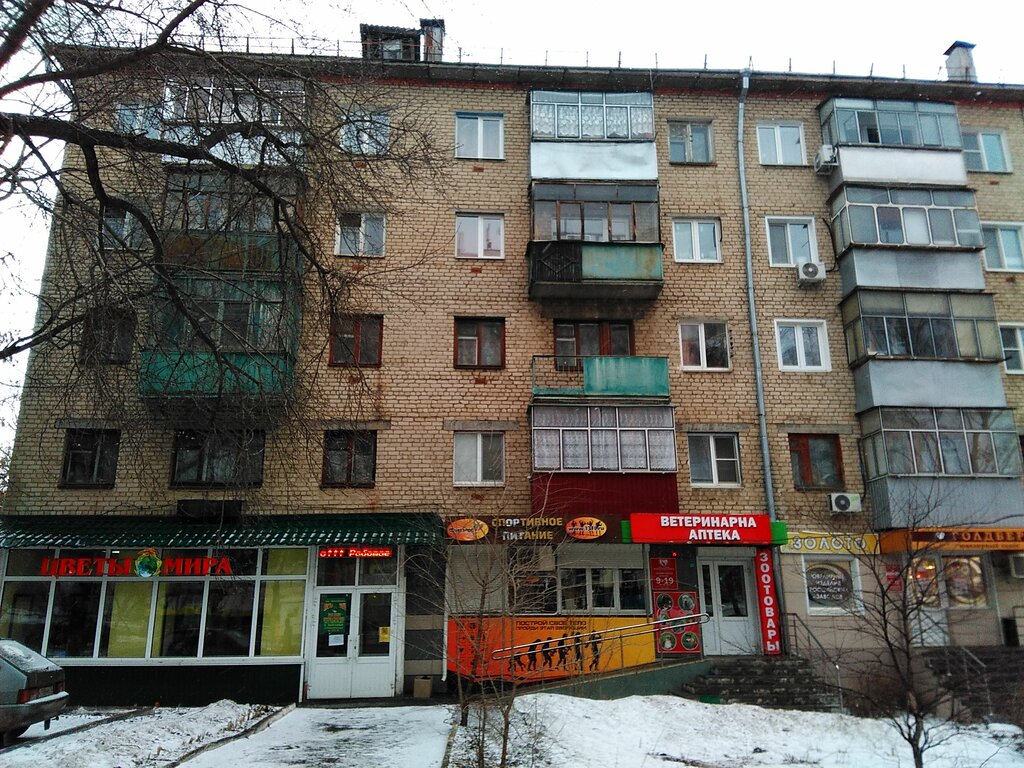 Panorama: April, pharmacy, Saransk, Polezhaeva Street, 66 - Yandex Maps