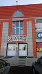 Magazin tovarov dlya rybalki, Ip Chernaya N. I. (posyolok gorodskogo tipa Beryozovka, ulitsa Druzhby, 26), fishing gear and supplies