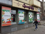Queens Kids (Yaroslava Mudroho Street, 1/86), children's clothing store