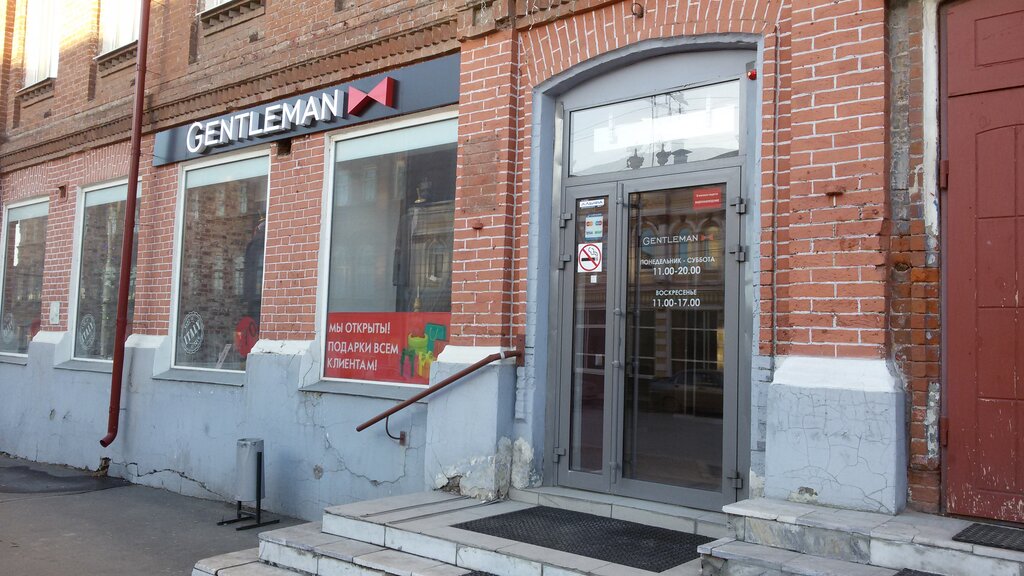 Магазине 1 В Перми