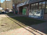 Magazin ElitZoo (Mykilsko-Slobidska Street, 6Е), pet salon
