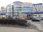 Сказка (Dzerzhinskogo Street, 21) ، متجر أحذية الأطفال