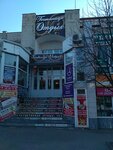 Фотостудия (Englesa Street, 47), photography