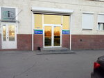 Kabinet Uzi (Derzhavinska vulytsia, 38), diagnostic center