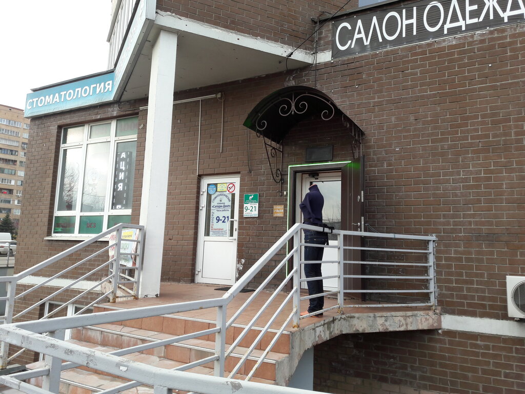 Магазин Ткани Глория