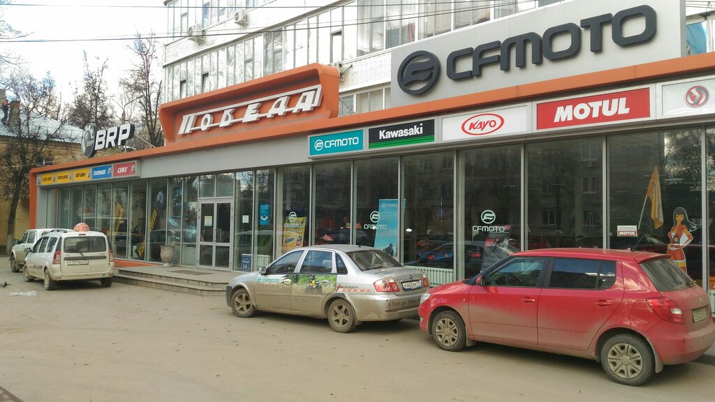 Attorney Podolsky i partners, Tula, photo