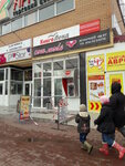 Atelye po remontu odezhdy (вулиця Юрія Кондратюка, 20), tailor