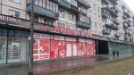 Спрос (Krasnoputilovskaya Street, 121) ، متجر ملابس