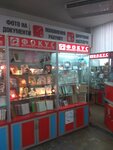 Fotouslugi (Бородинська вулиця, 7) ، التصوير الفوتوغرافي