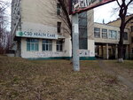 Патоморфологическая лаборатория Csd Health care (Vasylkivska Street, 45), diagnostic center