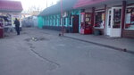 Вiкма (vulytsia 23 Veresnia, 2Б) ، مقهى