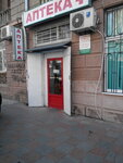 Apteka Don-Farma (проспект Шевченка, 15/4), farmacia
