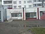 Филиал городской стоматологической поликлиники № 3 (Tovaryska vulytsia, 37А), dental polyclinic
