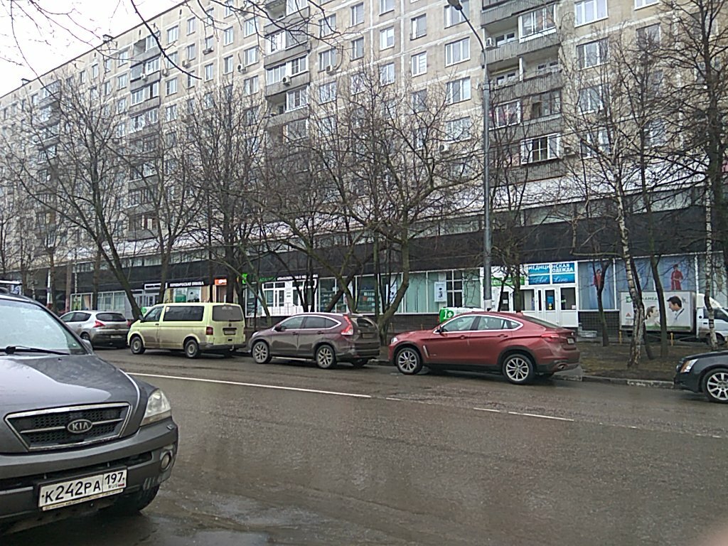 Магазин Медтехники В Москве На Профсоюзной