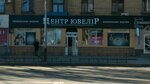 Kiyevsky Yuvelirny Zavod (prospekt Bohdana Khmelnytskoho, 36) ، متجر مجوهرات