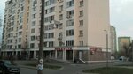 Продукты (Vitriani Hory Street, 2Б) ، محل بقالة