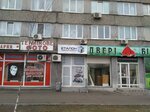 Эталон (Kharkivske Highway, 2), compañía de arrendamiento