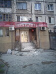 Parikmakherskaya Milana (Слобожанський проспект, 1), hairdresser