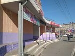 Дамское счастье (Kirov street, 2А/1), flower shop