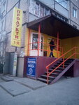 Magazin Malvina (Слобожанський проспект, 17), grocery