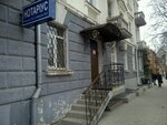 Правовое агентство Юринформ (Petropavlivska vulytsia, 60), legal services