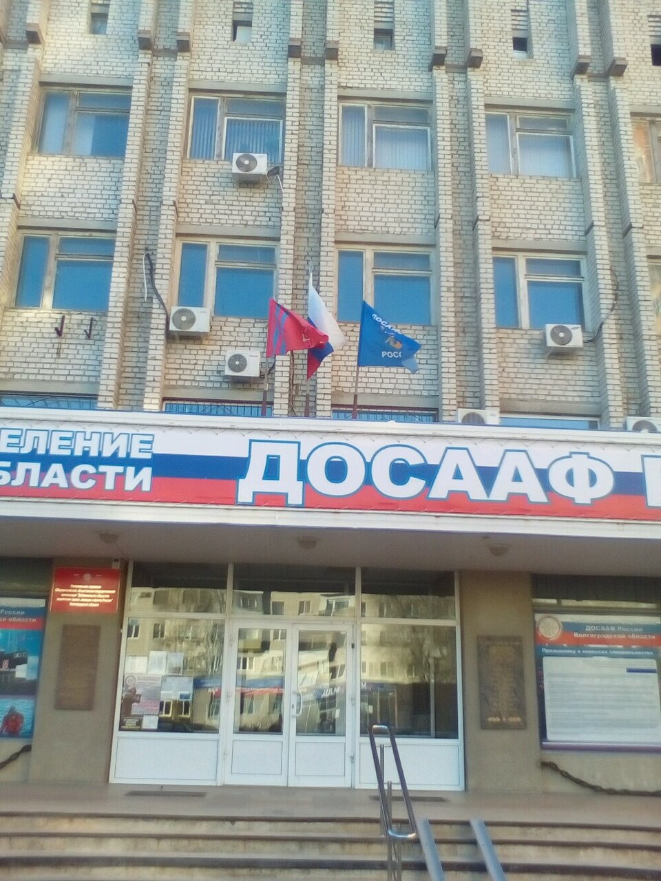 Баррикадная 1 волгоград карта