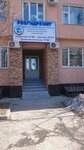 Fgbu Amursky oblastnoy tsentr po gidrometeorologii i monitoringu okruzhayushchey sredy (Chaykovskogo Street, 7) ، الأرصاد الجوية الهيدرولوجية