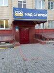 Kafe Nad styrom (Ковельська вулиця, 13) ، مقهى
