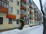 Firma Severnaya (Gagarina Street, 14), sale and lease of commercial real estate