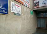 Advokat Sandulyak A. V. (проспект Незалежності, 96), attorney