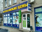 Apteka № 356 (проспект Перемоги, 50Б), pharmacy