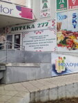 Pharmacy (Kharkiv, Peremogi Avenue, 70Б), farmacia