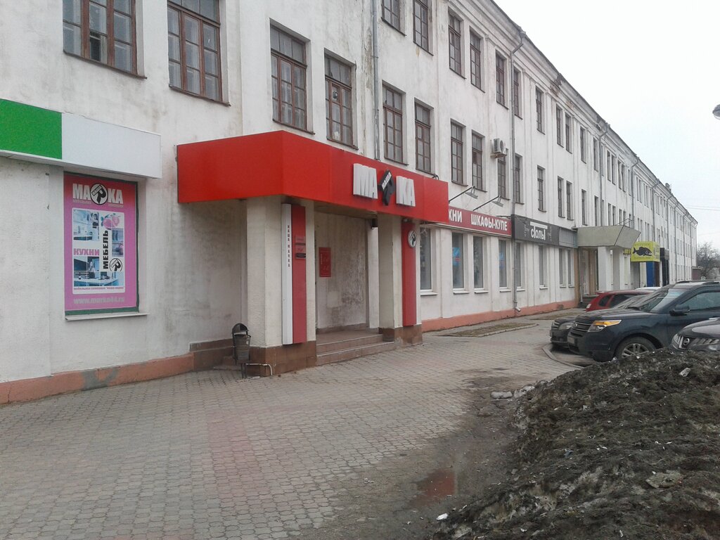 Магазин Жестяночка В Иваново Каталог Товаров