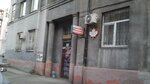 Chastny notarius Gonchar T. V. (Viacheslava Lypnynskoho Street, 3) ، كاتب العدل