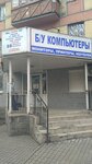 Kompyutery b/u magazin (проспект Гагаріна, 119) ، تصليح الكمبيوتر وخدمات أخرى
