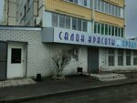 Студия М (Syrtlanova Street, 16) ، مصففو الشعر