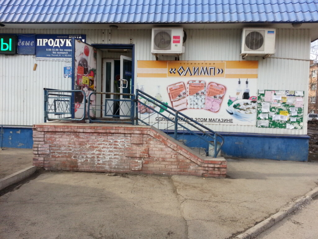 Магазин Енисей Красноярск Официальный Сайт