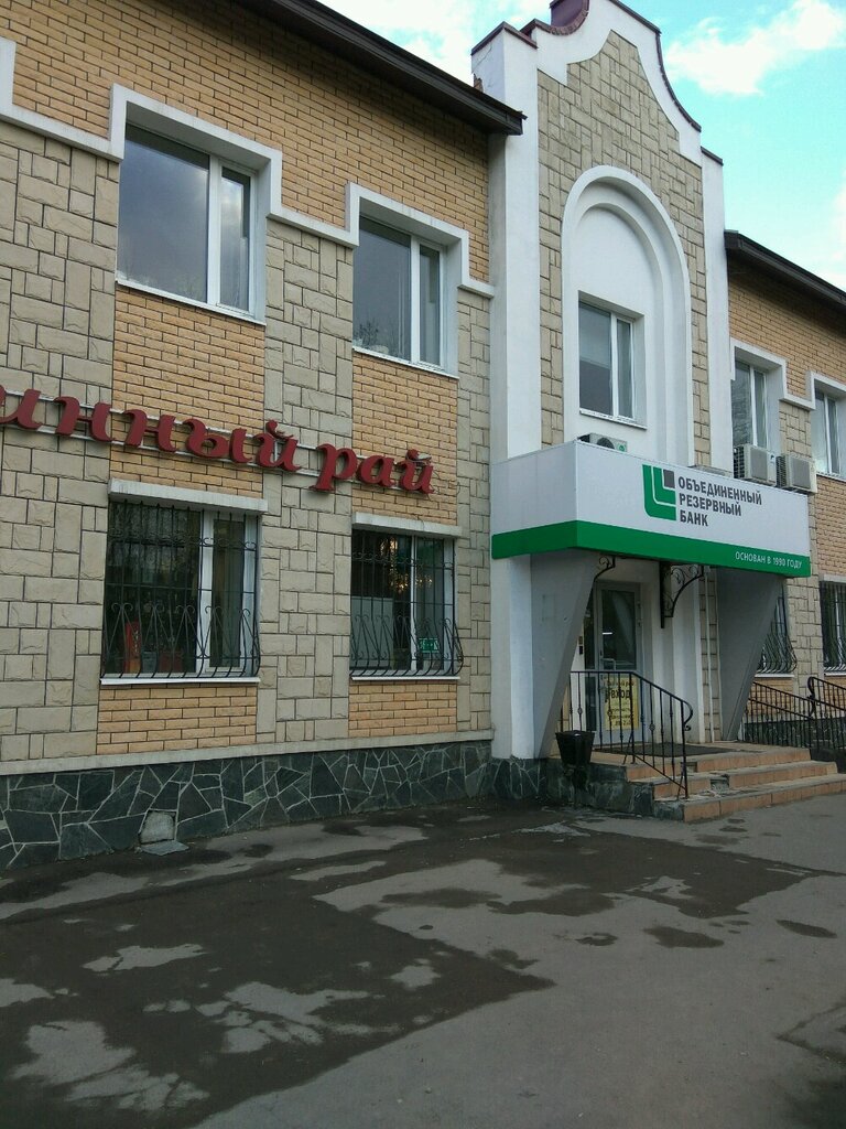 Строительная компания Подольск-Комтрейд, Подольск, фото
